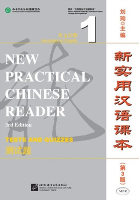 New Practical Chinese Reader vol.1 - Tests and Quizzes(English, Paperback, unknown)