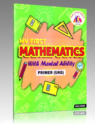My First Mathematics With Mental Ability ( Primer)(Paperback, Kalyani Kids series)