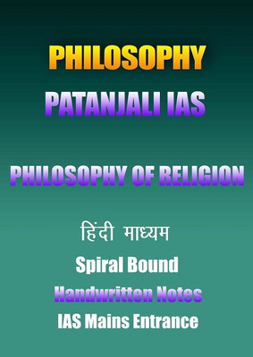 Dharma Darshan धर्म दर्शन Handwritten Notes In Hindi For UPSC Mains Of Patanjali IAS Classes(Spiralbound, Hindi, Dharmendra Sir)