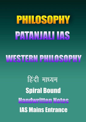 Handwritten Notes Of पाश्चात्य दर्शन Darshan In Hindi For UPSC Mains Of Patanjali IAS Classes(Spiralbound, Hindi, Dharmendra Sir)