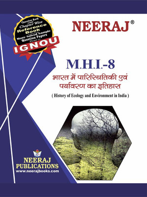 MHI-08 : History Of Ecology And Environment : India(Paperback, Hindi, Group of Neeraj Publication)
