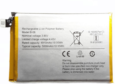 FULL CELL Mobile Battery For  Vivo Y51 (2020, September) Y51a , Y52s , Y72 5G , V2057A , V2060 , V2031 , B-08