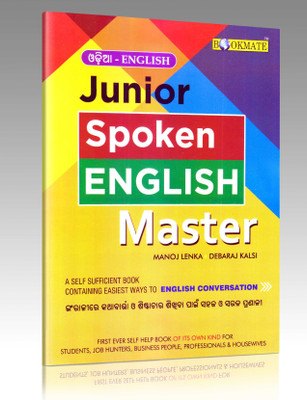 Junior Spoken English Master (Odia - English)(Paperback, Odia, Manij Lenka & Devaraj Kalsi)