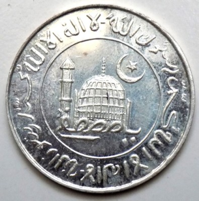 HARIOMCOINS SILVER : ISLAMIC TOKEN RARE HOLY COIN VERY COLLECTIBLE PURE SILVER - COLLECTIBLE - WT. 10 GRAMS, Ancient Coin Collection(1 Coins)