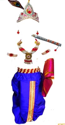 BANKEY BIHARI Krishna Dress Kids Costume Wear