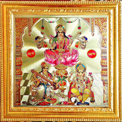 SUNINOW LAXMI GANESH SARASWATI PHOTO FRAME Religious Frame