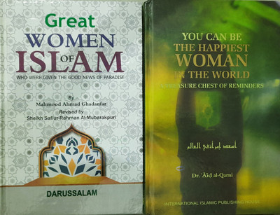 Great Women In Islam & You Can Be The Happiest Woman In The World - 2 Books(Hardcover, Mahmood Ahmad Ghadanfar and Aid Al Qarni)