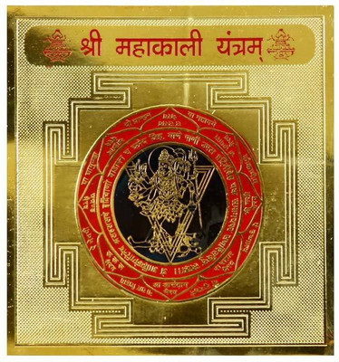 Kali chakra store