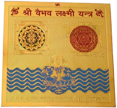 44% OFF on DivyaMantra Sri Chakra Sacred Hindu Geometry Yantram Ancient Vedic Tantra Scriptures Sree Goddess Vaibhav Laxmi Puja Yantra for Pooja, Meditation, Prayer, Temple, Office, Business, Home/Wall Decor Decorative Showpiece  -  8 cm(Brass, Gold) 44% OFF on DivyaMantra Sri Chakra Sacred Hindu Geometry Yantram Ancient Vedic Tantra Scriptures Sree Goddess Vaibhav Laxmi Puja Yantra for Pooja, Meditation, Prayer, Temple, Office, Business, Home/Wall Decor Decorative Showpiece  -  8 cm(Brass, Gold)