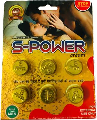 NIGHT RIDER S Power Cream For Men Increase Sex Time