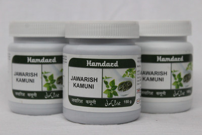 Hamdard Jawarish Kamuni|150gm|Improve Digestive Functions|(Pack of 3, 450 g)