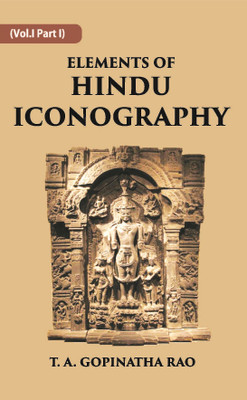 ELEMENTS OF HINDU ICONOGRAPHY, Vol - 1 part 1(Hardcover, T. A. GOPINATHA RAO)