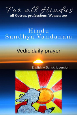 Hindu SandhyaVandanam(English, Paperback, Badri Narayan Krishnan)