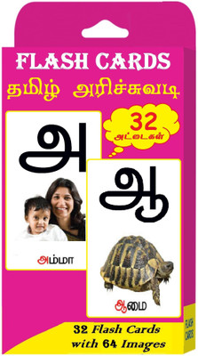 SA Tamil Flash Cards For Kids, 32 Cards & 64 Images, Alphabets Activity Cards(Multicolor)