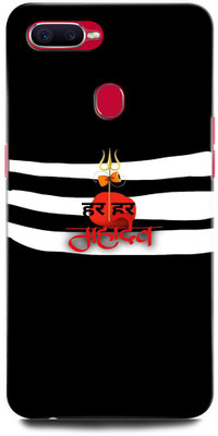 INTELLIZE Back Cover for OPPO F9 CPH1881 REALME C2/ RMX1941 SHIVJI, LORD SHIVA, MAHADEV, BHOLENATH, TRISHUL(Multicolor, Hard Case) Flipkart