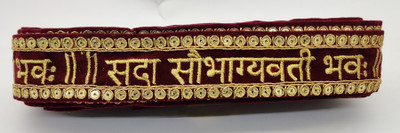 FANCY MOTI LACE BRIDAL DUPATTA MAROON AND GOLDEN SADA SAUBHAGYAVATI BHAV LACE BRIDAL DUPATTA LACE , DULHAN LACE Lace Reel(Pack of 1)