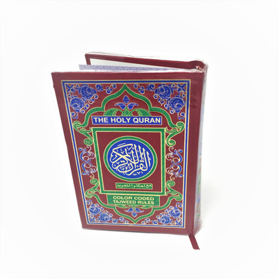 The Holy Quran - Color Coded Tajweed Rules - Hafizi (15 Lines) (8285254860)(Hardcover, Arabic, Allah)