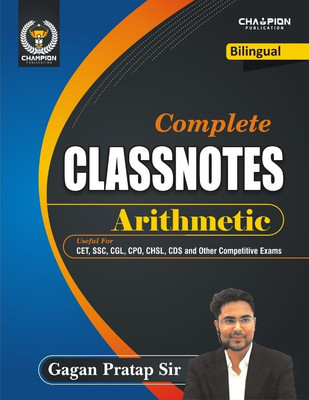 Complete Classnotes Arithmetic (Bilingual)(Paperback, Gagan Pratap Sir)