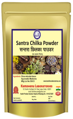 Kamdhenu Laboratories Santra Chilka Powder 100Gm(100 g)