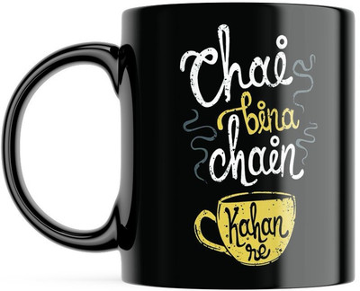 purezento Chai Bina Chain Kaha Re Ceramic Coffee Mug(350 ml)