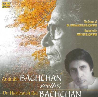 amitabhi Bachchan recites Audio CD Standard Edition(Hindi - amitabhi Bachchan)
