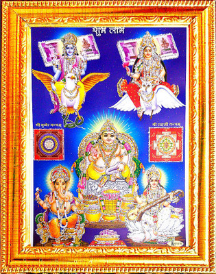 SUNINOW God Vishnu Laxmi Ganesh Saraswati with Kuber ji and Yantra Photo Frame | God Photo frame Religious Frame