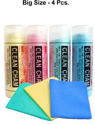 Auto E-Shopping Chamois Leather Vehicle Washing  Cloth(Pack Of 4)