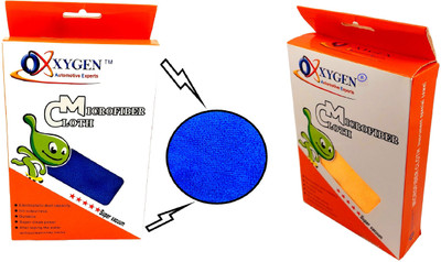 Oxygen Microfiber Vehicle Washing  Cloth(Pack Of 2, 450 GSM)