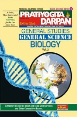 Pratiyogita Darpan General Studies General Science Biology Vol-2 Series-6(Paperback, Pratiyogita Darpan Editorial Team)