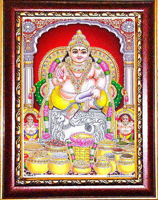 SUNINOW SHRI KUBER JI Religious Frame