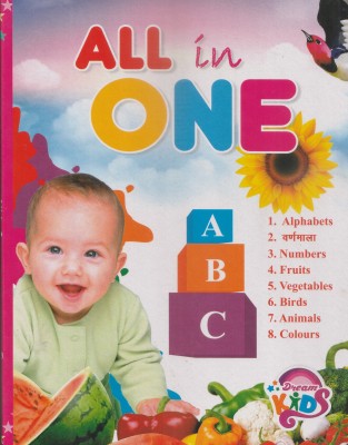 ALL- IN-ONE board books for children(English-Hindi) Board book – 1st January, 2021(Board Book, DREAM KIDS WORLD)