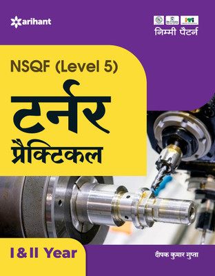 Nsqf Level 5 Turner Practical 1 and 2 Year(Hindi, Paperback, Gupta Deepak Kumar)