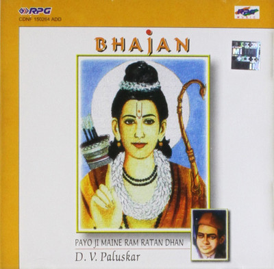 D.V.Paluskar-Payo Ji Maine Ram Audio CD Standard Edition(Hindi - D.V.Paluskar)