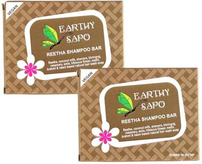Earthy Sapo Reetha Shampoo Bar, suitable for dry hair (reetha & coconut milk) - Set of 2 (2 x 100g)