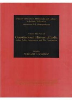 Constitutional History of India(English, Hardcover, unknown)