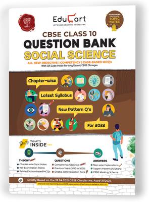 Educart Term 1 &amp; 2 SOCIAL SCIENCE Class 10 CBSE Question Bank 2022 (Based on New MCQs Type Introduced in Latest CBSE Sample Paper 2021)  (English, Paperback, unknown)