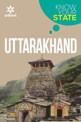 (Old Edition) Arihant Know Your State - Uttarakhand(English, Paperback, Negi Dineshsingh)
