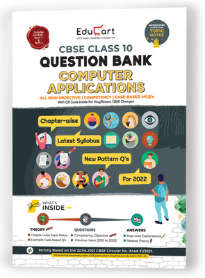 Educart Term 1 & 2 COMPUTER APPLICATION Class 10 CBSE Question Bank 2021-22 Book(Paperback, Educart)