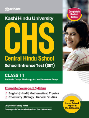 Study Guide Central Hindu School Entrance Exam 2022 For Class 11(English, Paperback, unknown)