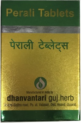 DHANVANTARI Guj.Herb Perali Tablets (10Tab)