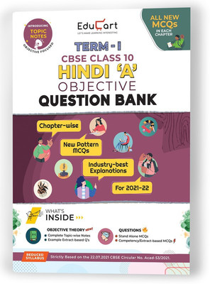 Educart TERM 1 HINDI A MCQ Class 10 Question Bank Book 2022 (Based on New MCQs Type Introduced in 2nd Sep 2021 CBSE Sample Paper)(Paperback, Educart)