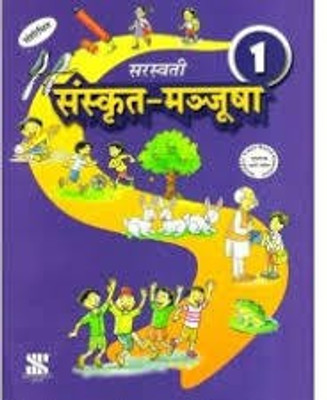 Saraswati Sanskrit Manjusha Praveshika Class 1(Paperback, Phulkanta Chawla)