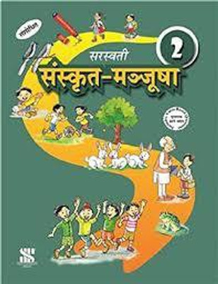 Saraswati Sanskrit Manjusha Praveshika Class 2(Paperback, Phulkanta Chawla)
