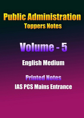 Toppers Volume 5 Notes For IAS Mains On Mixed Topics For Public Administration(Paperback, Toppers Note)