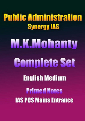 Complete Set Of Printed Notes By Mohanty Sir Synergy IAS In English For Public Administration(Paperback, Synergy IAS)