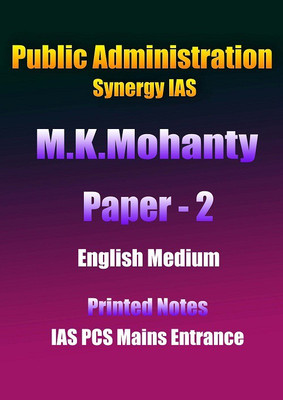 Paper 2 In English For Public Administration Notes Printed By Mohanty Sir Synergy IAS(Paperback, Synergy IAS)