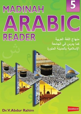 Madinah Arabic Reader Book 5(Paperback, Arabic, Dr. V. Abdur Rahim)