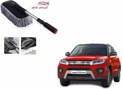 AuTO ADDiCT Microfiber Vehicle Washing  Duster(Pack Of 1)