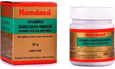 Hamdard Khamira Gawzaban Ambari Jadwar Ood Saleeb Wala (60g) PACK OF 3(Pack of 3)