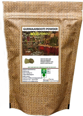 WILD FOREST GUMAR | GURMAARBOOTI POWDER 100 GM(100 g)